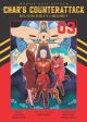 Mobile Suit Gundam: Char s Counterattack, Volume 3: Beltorchika s Children Supply